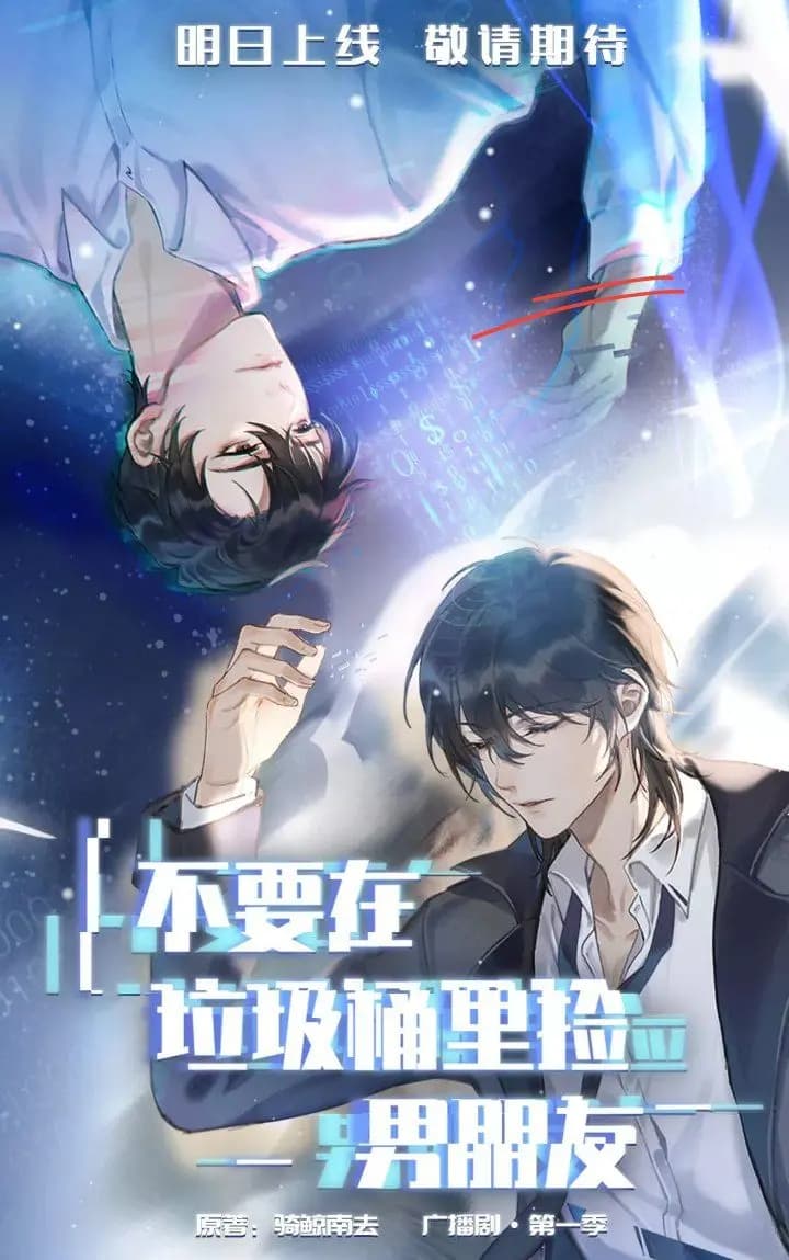 Don’t pick up boyfriends from the trash bin