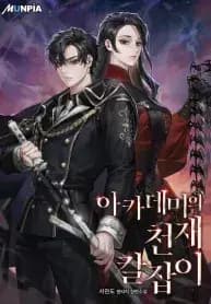 Academy’s Genius Swordman