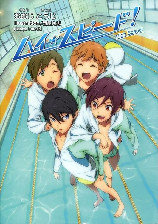 High☆Speed!