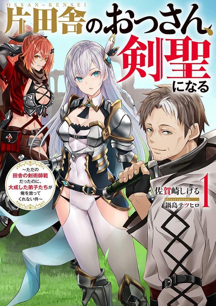 From Old Country Bumpkin to Master Swordman