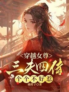 The all-round coser bravely challenges the female supremacy!