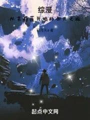 Crossover Anime: A Dimensional Journey Starting with Frilian