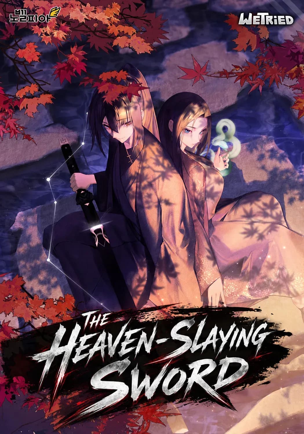 The Heaven-Slaying Sword