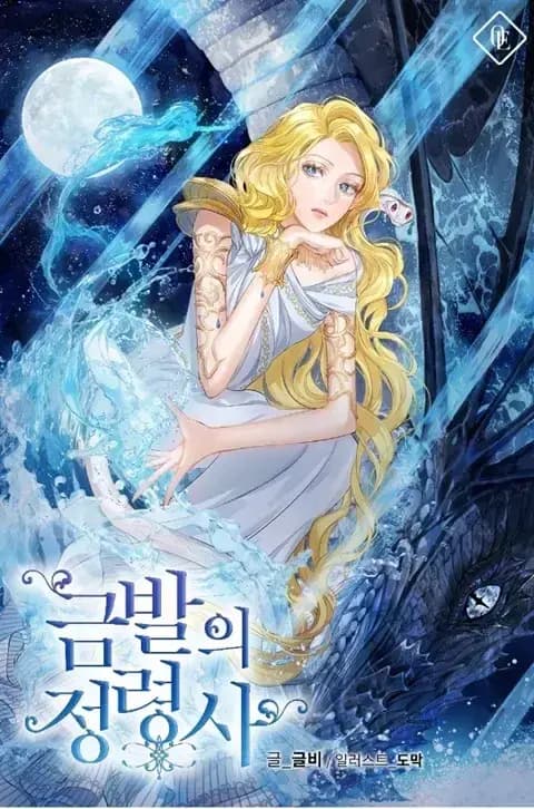 The Golden Haired Elementalist