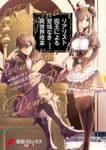 The Realist Demon Lord's Reforms Without Taboo
