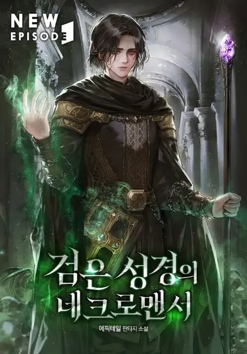Necromancer of the Black Bible