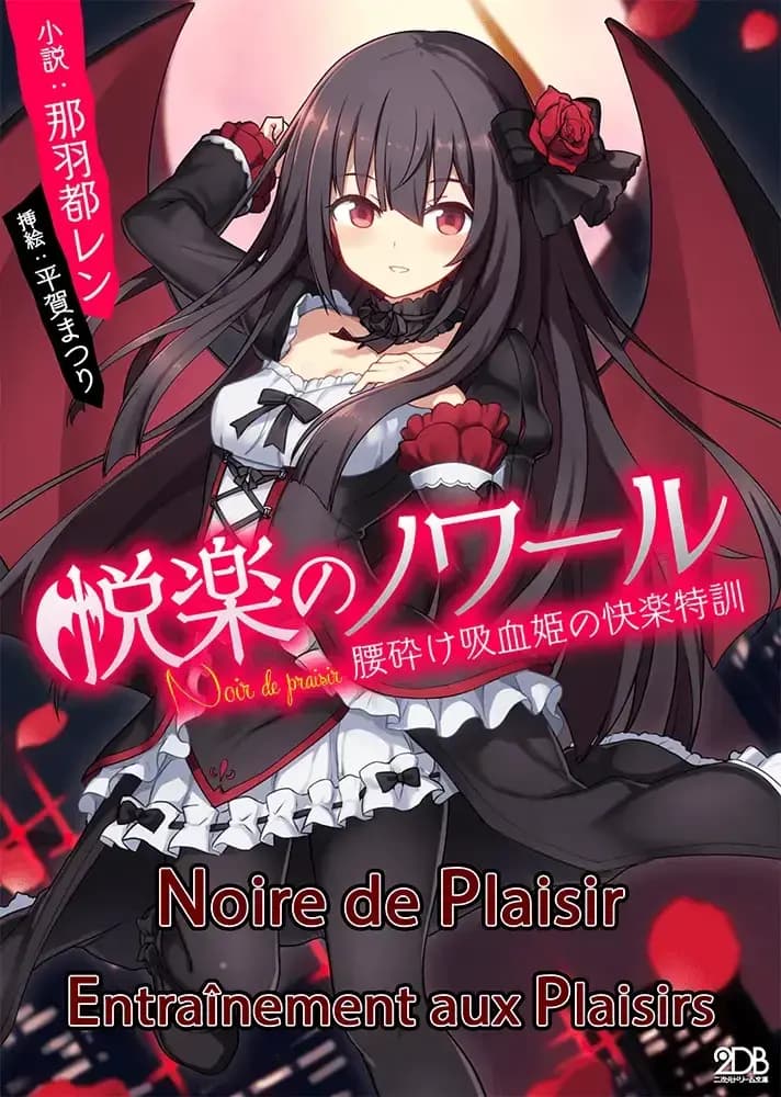 Pleasure Training of the Fallen Vampire Princess