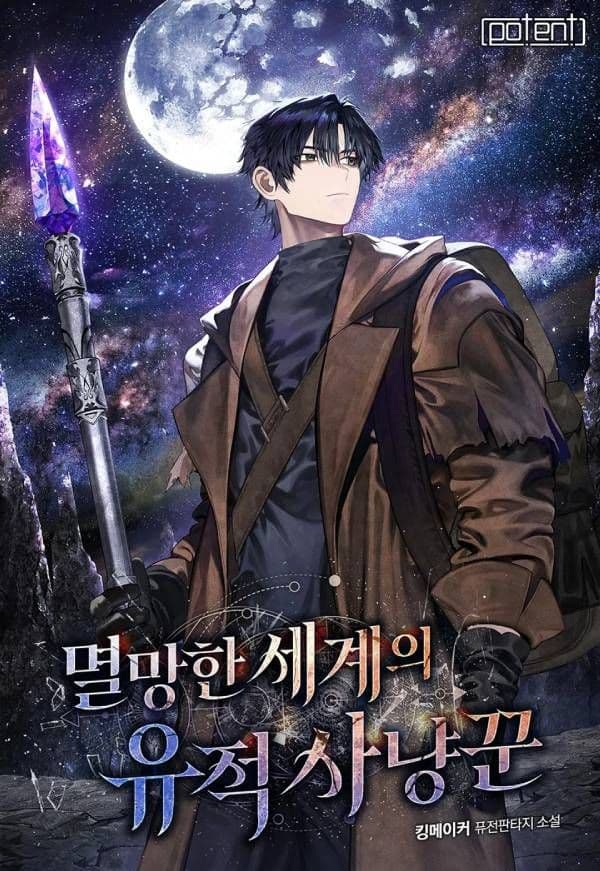 Ruins Hunter of the Destroyed World
