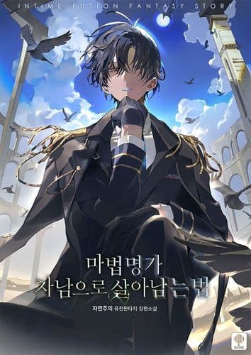 How to Survive as the Second Son of a Mage Family