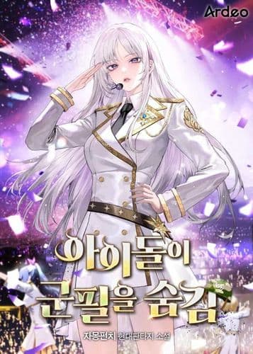 Idol Hides His Military Service