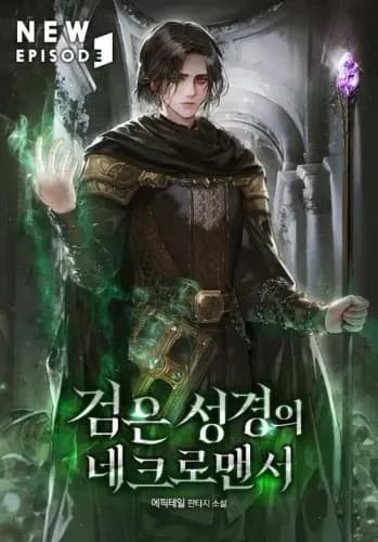 Necromancer of the Black Bible