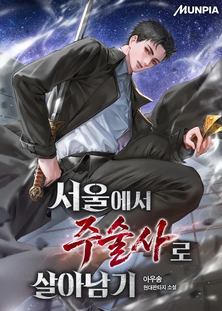 Surviving as a Sorcerer in Seoul