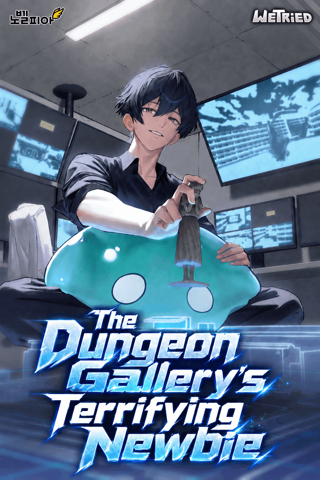 The Dungeon Gallery's Terrifying Newbie