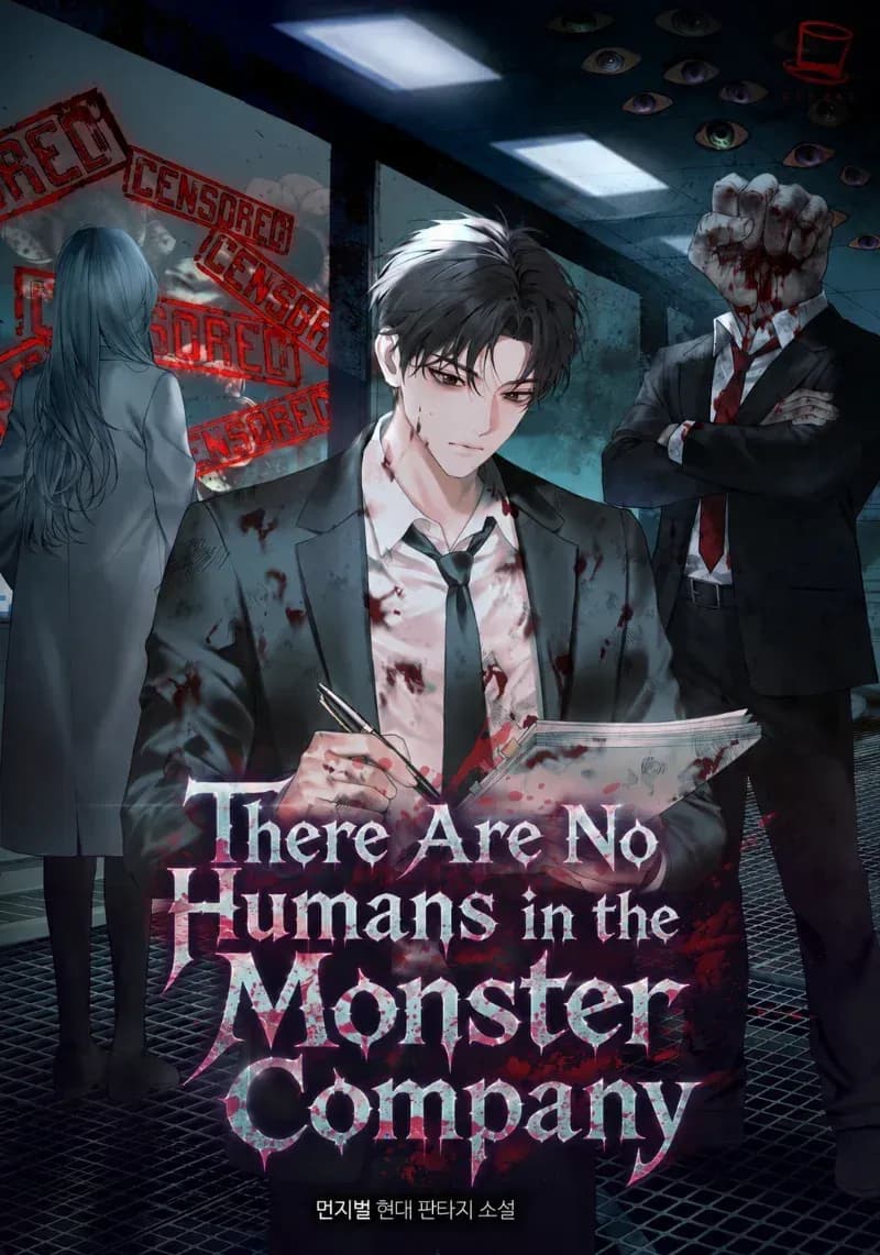 There Are No Humans in the Monster Company