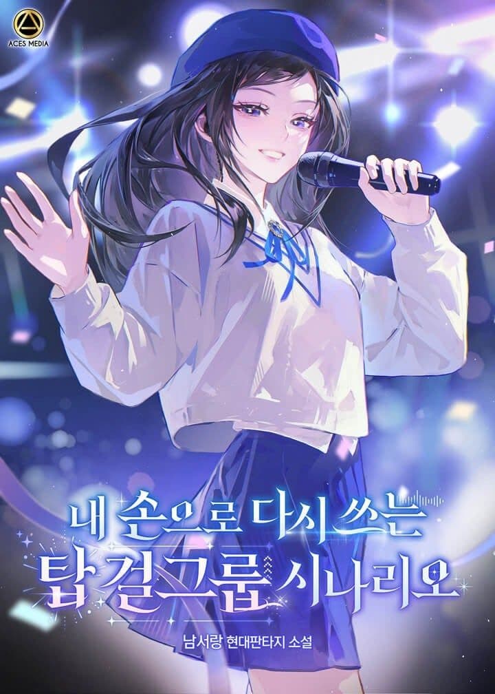 Top Girl Group Scenario Rewritten with My Own Hands