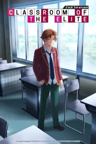 Classroom of the elite
