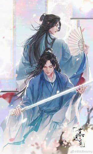 Faraway wanderers (Word of honor)