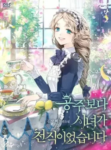 A Maid Was More of a Calling Than a Princess