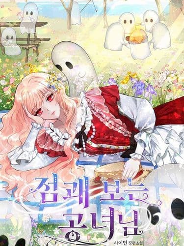 A Fortune-telling Princess