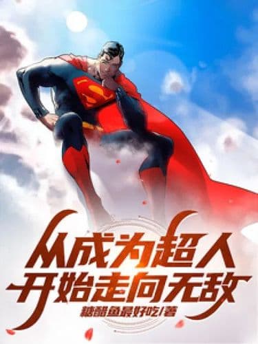From becoming a superman to becoming invincible