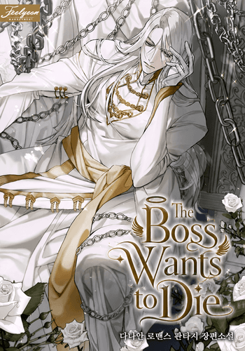 The Boss Wants to Die
