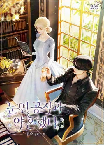 I Got Engaged To The Blind Duke