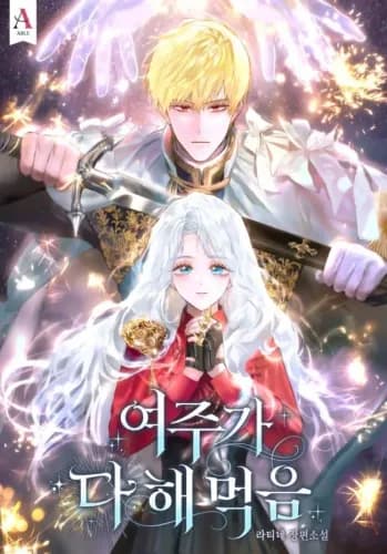 The Heroine Takes Everything