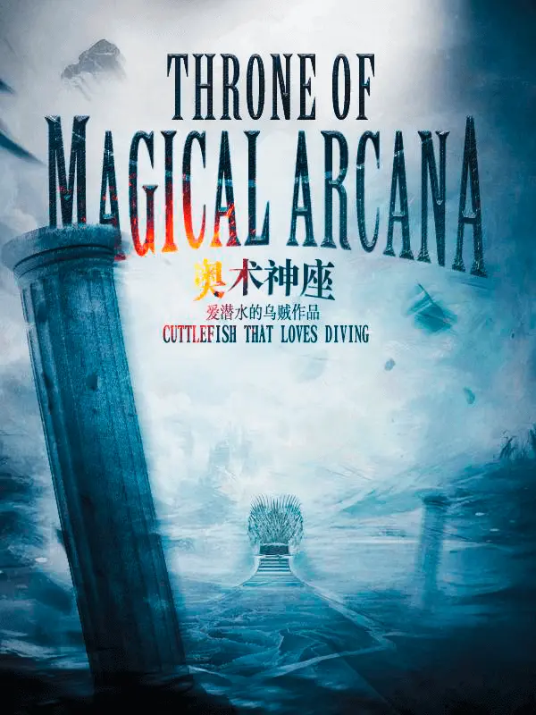 Throne of Magical Arcana